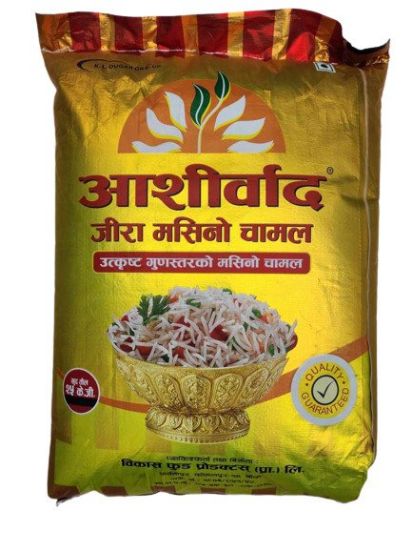 Picture of Aashirvard Jeera Masino Rice, 25kg