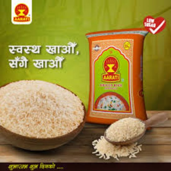 Picture of Aarati Boiled Rice (Golden Sella) 20kg