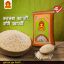 Picture of Aarati Boiled Rice (Golden Sella) 20kg