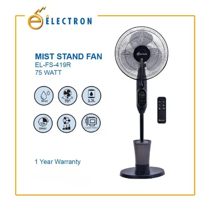 Picture of Electron Mist Fan With Remote (EL-FS-419R)