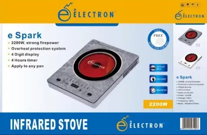 Picture of Electron e-Spark Infrared Stove (2200W)