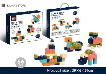 Picture of SOFT BLOCKS 66pcs TOYS