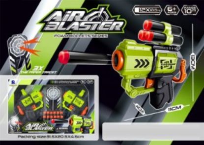 Picture of 2 in 1 Gun