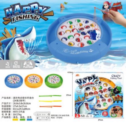Picture of HAPPY FISHING GAME TOY