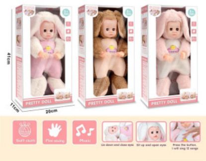 Picture of 16inches Pretty Baby Toys