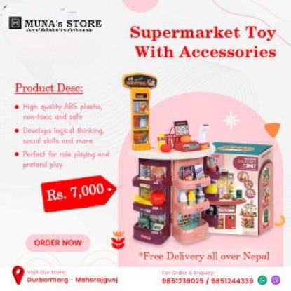 Picture of SUPERMARKET TOY WITH ACCESSORIES