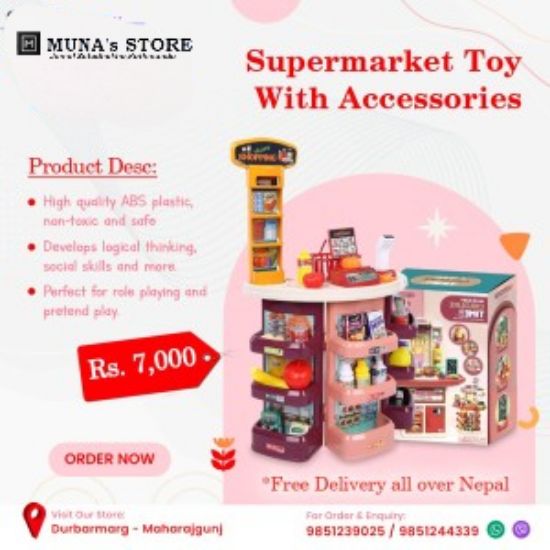 Picture of SUPERMARKET TOY WITH ACCESSORIES