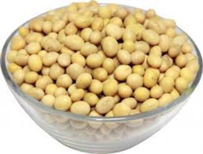 Picture of Soybean (भटमास ) 1 KG