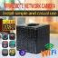 Picture of Spy Tissue Box Camera – WTC03 (WiFi, 1080P)
