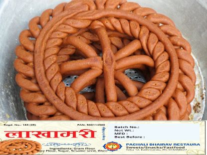 Picture of Lakhamari-1kg