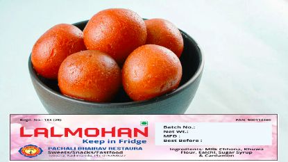Picture of Lal Mohan-1kg