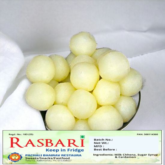 Picture of Rasbari-1kg